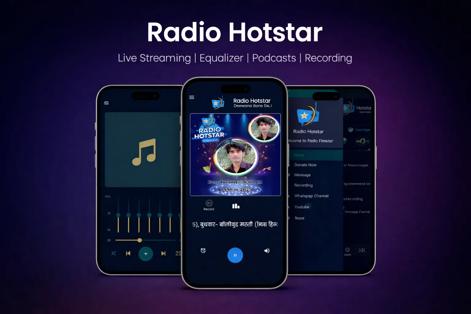 راديو هوت ستار